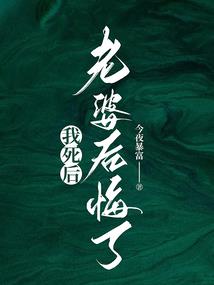 戮仙劫