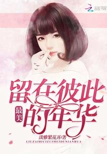 我的东京抽卡人生