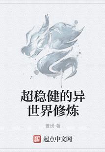 花月点神录