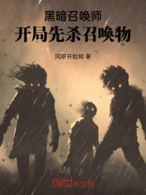 鸾凤之尊