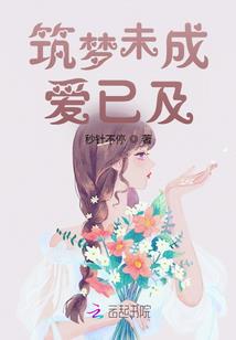 血樱记