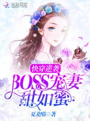 枯木逢冬