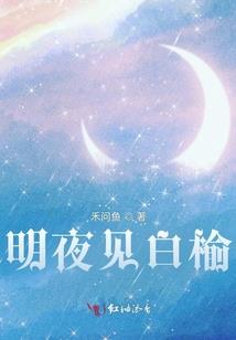 凡入红尘只为你