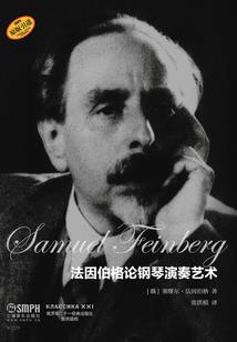 被诅咒的城
