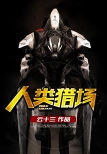 从斗罗开始乱穿越