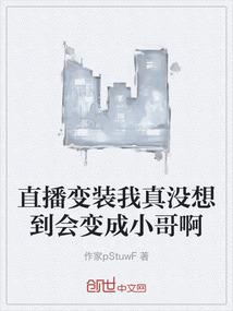 一鼎镇仙
