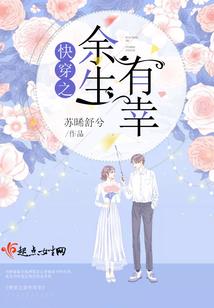 海贼王之疯虎