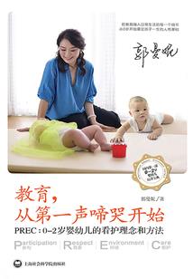 我在等一个不会回来的人