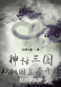 王座不让坐