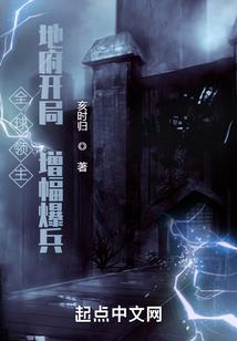 999次宠婚：鲜妻，很撩人