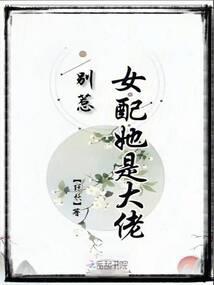 为爱纠葛