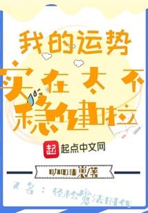 繁尘似锦