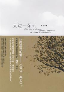 虹猫蓝兔念雪剑