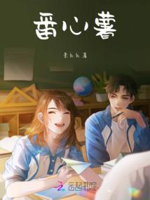 仙侠孽缘
