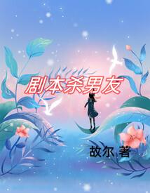福尔摩斯的末日