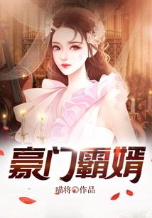 斗罗之我有原神模板