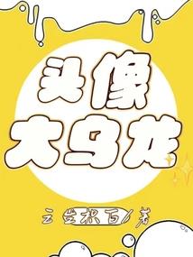 温室高墙