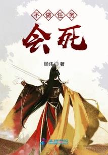 武技之巅灭世爱恋
