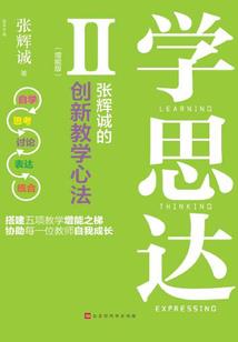 网游之狐族萌主