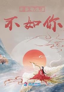 末日之流浪