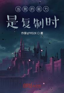 战域崛起