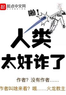 末世变异王