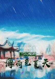 长乐道劫
