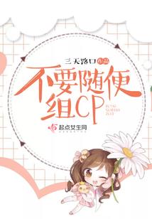 傲视九天：凤舞落苍穹