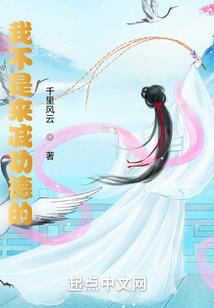 全能女王宸少低调宠