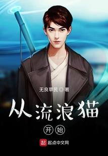 这也叫转生