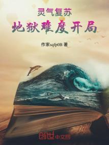 玄鼎神皇