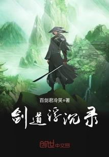 从村民开始，争霸异界