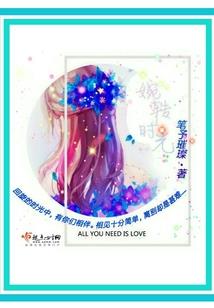 彯摇