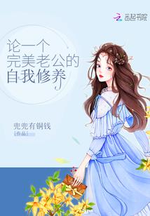 无水之井