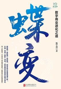 千魔谱