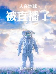 洛桑圣女