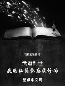 我的17世纪
