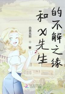 风华年轮