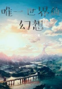 化界生