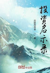 万界系统在我手