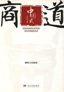 原罪地狱