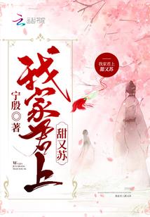 某欢乐和谐的日常生活