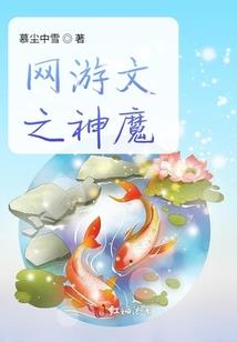 末世重生之救赎