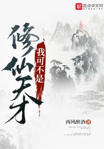 末世我是僵尸