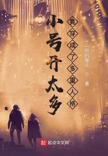 青丹记
