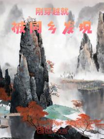 垂盗诸天