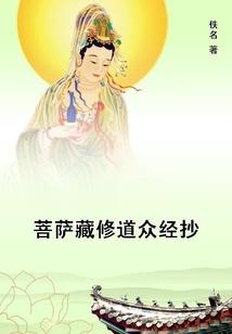 狼多肉少的军校