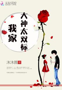 宝石传说之因果劫