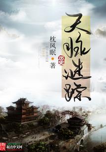 梦雨婆娑