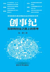 在时间之上